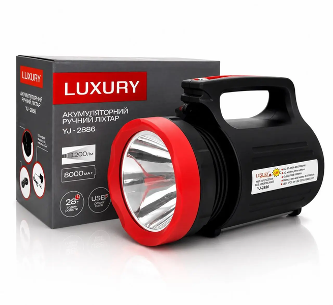 Ліхтар-прожектор акумуляторний ручний LUXURY YJ-2886 NEW (1200 Лм, 8000 мАг, Power Bank) 00624 фото
