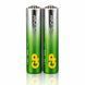 Батарейки міні-пальчик AAA (LR03) GP Super Alkaline 1.5V Алкалінова (2 шт.) 03909 фото 3
