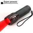 Фонарь ручной с красным светом BL-8400R, 1 режим, на батарейки 3&times;AAA, зум (фокус), батарейки в подарок