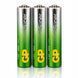 Батарейки мини-пальчик AAA (LR03) GP Super Alkaline 1.5V Алкалайновая (3 шт.) 03910 фото 1