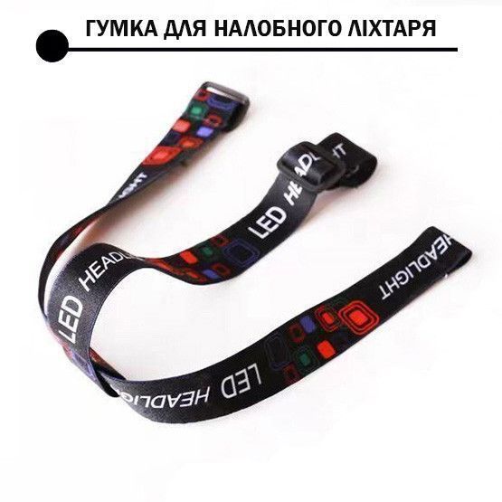 Крепление на голову для фонарика, универсальное эластичное 01501 фото