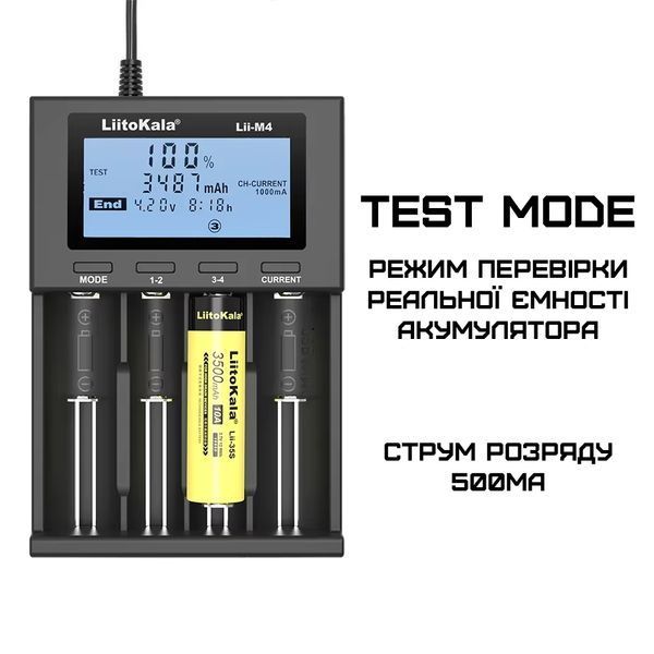 Зарядний пристрій для акумуляторів LiitoKala Lii-M4 Type-C на 4 слоти з LCD-дисплеєм, тестом ємності та Power Bank 04212 фото
