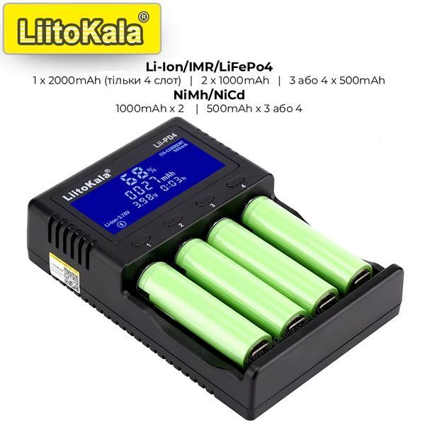 Зарядний пристрій для акумуляторів LiitoKala Lii-PD4 (220V) на 4 слоти з LCD-дисплеєм для Li-ion / LiFePO4 / Ni-MH 04213 фото