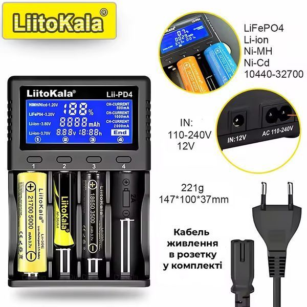 Зарядний пристрій для акумуляторів LiitoKala Lii-PD4 (220V) на 4 слоти з LCD-дисплеєм для Li-ion / LiFePO4 / Ni-MH 04213 фото