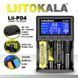 Зарядний пристрій для акумуляторів LiitoKala Lii-PD4 (220V) на 4 слоти з LCD-дисплеєм для Li-ion / LiFePO4 / Ni-MH 04213 фото 2