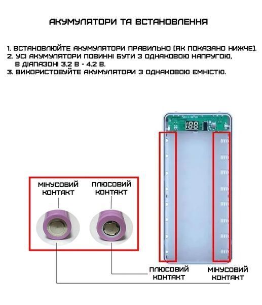 Корпус повербанка под 8 аккумуляторов 18650 M8 White (10.5W, задвижная крышка-слайдер, LED-дисплей) 14001 фото