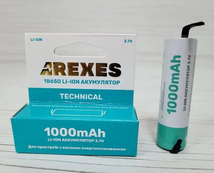 Акумулятор 18650 Li-ion AREXES 1000mAh 3.7V з пластинами під пайку для ліхтариків та павербанків 03602 фото