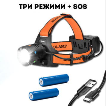 Потужний налобний ліхтар BL-T210-TG, 3 режими+SOS, акумуляторний 2&times;18650, зум (фокус), зарядка USB Type-C 00337 фото