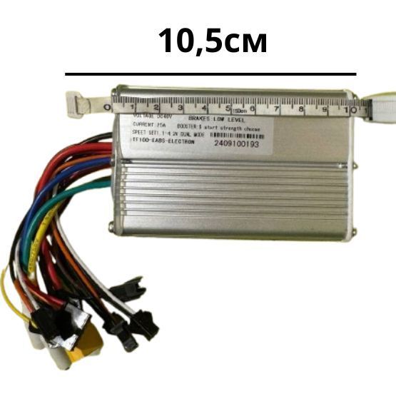 Контроллер TF-100 48V 25A, дисплей+кабель, 6 pin, для Kugoo M4/M4 Pro, с датчиками Холла 08101 фото