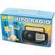 Радіоприймач KIPO KB-308AC портативний FM/AM/SW, мережевий (220V) 10003 фото 7