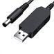 Кабель для роутера від павербанка USB 5V &rarr; 12V, для модема, DC перетворювач 04800 фото 6