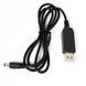 Кабель для роутера від павербанка USB 5V &rarr; 12V, для модема, DC перетворювач 04800 фото 5