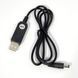 Кабель для роутера від павербанка USB 5V &rarr; 12V, для модема, DC перетворювач 04800 фото 8