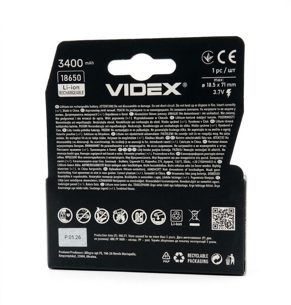 Акумулятор із захистом 18650 Li-ion Videx 3400mAh 3.7V  Випуклий (Button Top) для ліхтарів та приладів 03627 фото