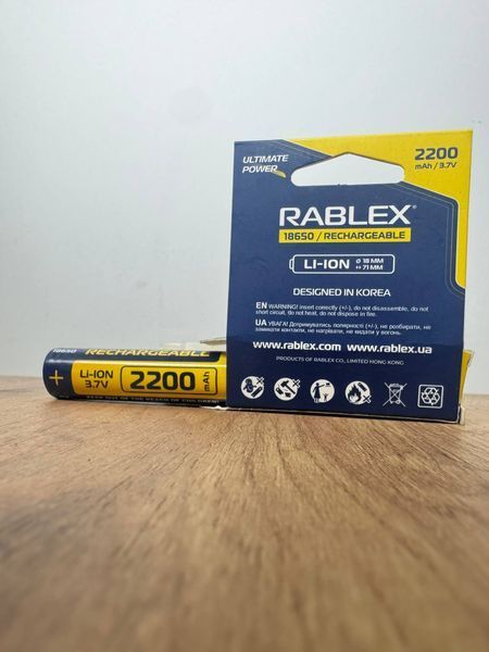 Аккумулятор 18650 Li-ion Rablex 2200mAh 3.7V Выпуклый (Button Top) без защиты для фонарей и приборов 03613 фото