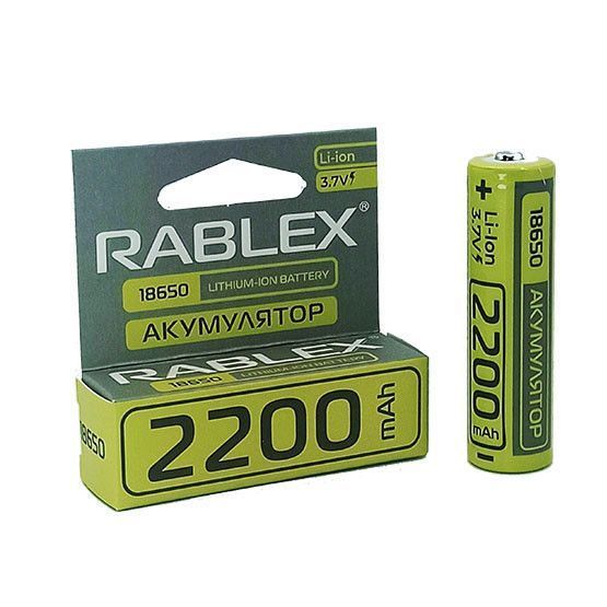 Аккумулятор 18650 Rablex 2200mAh 3.7V Li-ion 03613 фото Аккумулятор 18650 Rablex 2200mAh 3.7V Li-ion 03613 фото