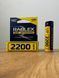Аккумулятор 18650 Li-ion Rablex 2200mAh 3.7V Выпуклый (Button Top) без защиты для фонарей и приборов 03613 фото 2