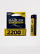 Аккумулятор 18650 Li-ion Rablex 2200mAh 3.7V Выпуклый (Button Top) без защиты для фонарей и приборов 03613 фото 1