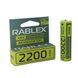 Аккумулятор 18650 Rablex 2200mAh 3.7V Li-ion 03613 фото 1