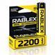 Акумулятор 18650 Li-ion Rablex 2200mAh 3.7V Випуклий (Button Top) без захисту для ліхтарів та приладів 03613 фото 1