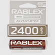 Акумулятор 18650 Li-ion Rablex 2400mAh 3.7V Випуклий (Button Top) без захисту для ліхтарів та приладів