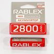 2 шт. Акумулятор з захистом 18650 Rablex 2800mAh 3.7V Li-ion
