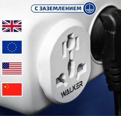 Перехідник мережевий Walker універсальний, розетка EU під вилки UK/US/AU/CN 05404 фото