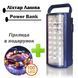 Ліхтар переносний акумуляторний (6000mAh) GS-2400 2 в 1 (ліхтар-павербанк), потужний, зарядка 220В, для дому, кемпінгу, аварійне освітлення, синій, Gold Silver 00610 фото 1