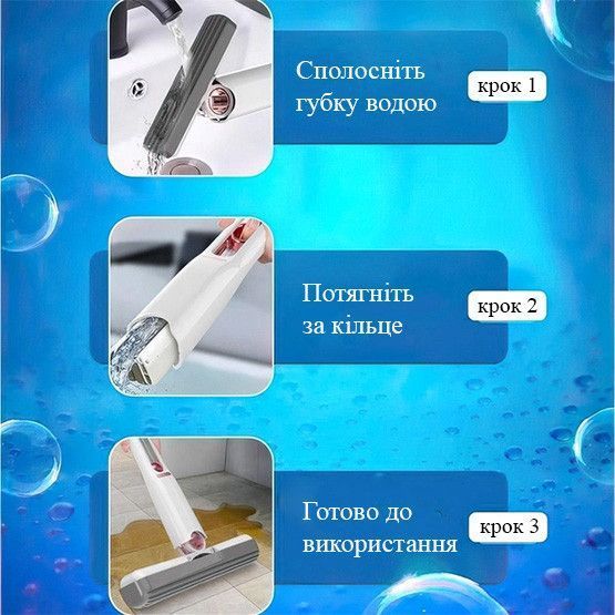 Мини швабра с отжимом MINI MOP, складная, портативная для дома, авто и окон 09001 фото