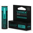 Акумулятор із захистом 18650 Li-ion Videx 2200mAh 3.7V Випуклий (Button Top) для ліхтарів та приладів