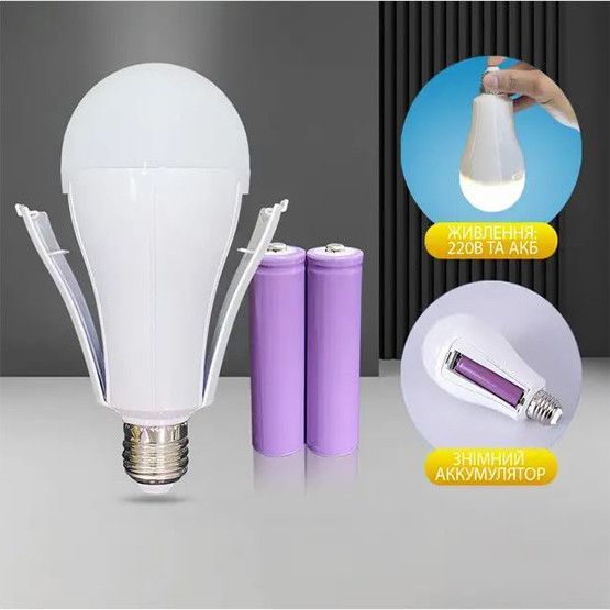 Аварийная LED лампа E27 20W аккумуляторная с крючком Y-3920 для дома и кемпинга 00622 фото