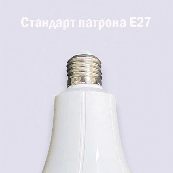 Аварийная LED лампа E27 20W аккумуляторная с крючком Y-3920 для дома и кемпинга 00622 фото
