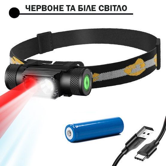 Фонарь налобный с красным и белым светом D25R, аккумуляторный 18650 3000mAh, USB зарядка Type-C, Boruit 00314 фото Фонарь налобный с красным и белым светом D25R, аккумуляторный 18650 3000mAh, USB зарядка Type-C, Boruit 00314 фото