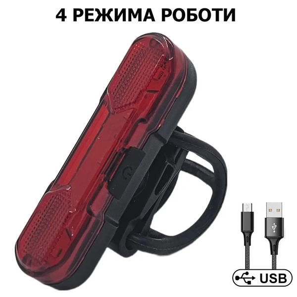 Велонабор Bike Light BK-02 Pro Аккумуляторная LED велофара + Задний стоп-сигнал (Type-C) 07504 фото