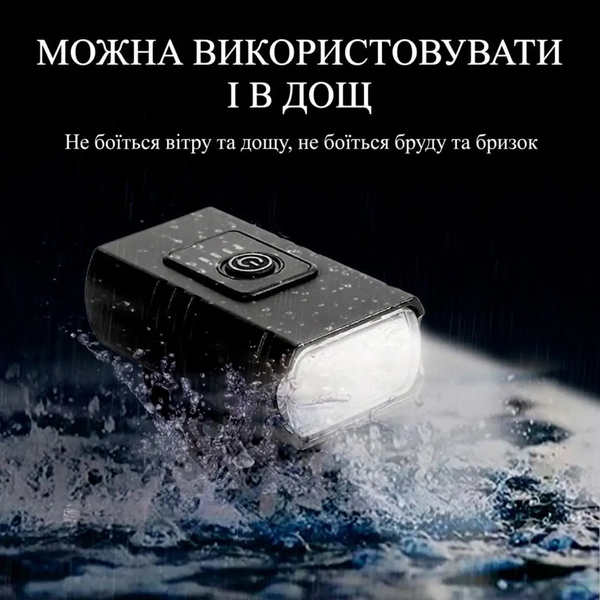 Велонабор Bike Light BK-02 Pro Аккумуляторная LED велофара + Задний стоп-сигнал (Type-C) 07504 фото