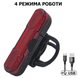 Велонабор Bike Light BK-02 Pro Аккумуляторная LED велофара + Задний стоп-сигнал (Type-C) 07504 фото 9